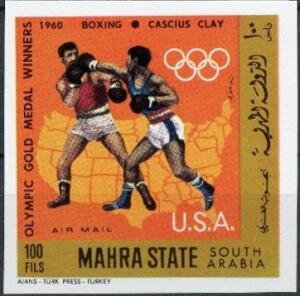 Boxing – Clay (1960)