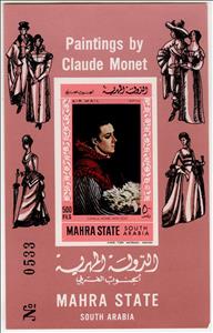 Souvenir Sheet, Camille Monet with Dog, Mahra,  , Paintings