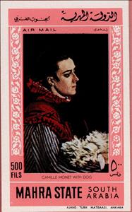 Stamp, Camille Monet with Dog, by Claude Monet, Mahra,  , Paintings