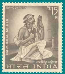 Commemoration Narsinha Mehta - Poet
