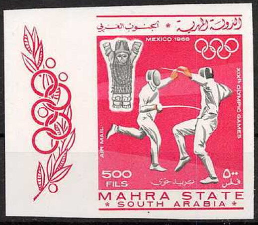 Fencing; Figure of the Mazapan Culture