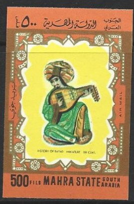 History of Bayad, Miniature XIIIth Century