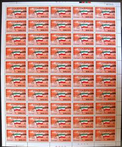 Full Pane, National Flag in Front of Sea Coast, Mahra,  , Flags