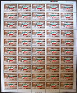 Full Pane, National Flag in Front of Sea Coast, Mahra,  , Flags