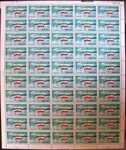 Full Pane, National Flag in Front of Sea Coast, Mahra,  , Flags