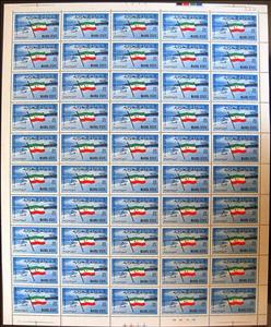 Full Pane, National Flag in Front of Sea Coast, Mahra,  , Flags