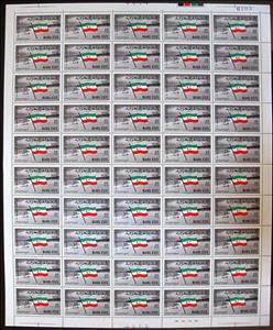 Full Pane, National Flag in Front of Sea Coast, Mahra,  , Flags