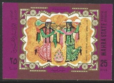 Odalisques; Wall Painting in the Jausaq Palace in Samara