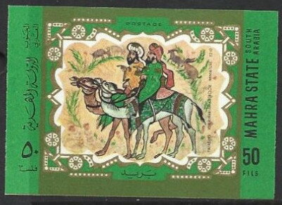 Stamp, Paladins, Veterinarian Artbook, Miniature 1210, Mahra,  , Art, Camels, Men, Paintings