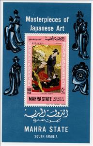 Souvenir Sheet, Picnic, Mahra,  , Art, Paintings