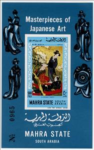 Souvenir Sheet, Picnic, Mahra,  , Art, Paintings