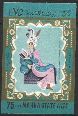 Reading Young Prince, Miniature XVIth Century