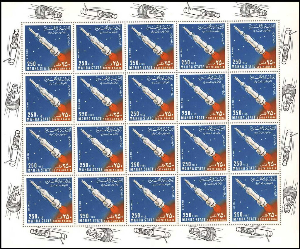 Rocket
