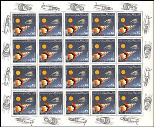 Full Pane, Rocket and Apollo Capsule, Mahra,  , Outer Space, Space Traveling, Spacecrafts