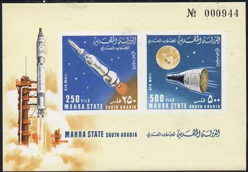 Rockets and Spacecraft