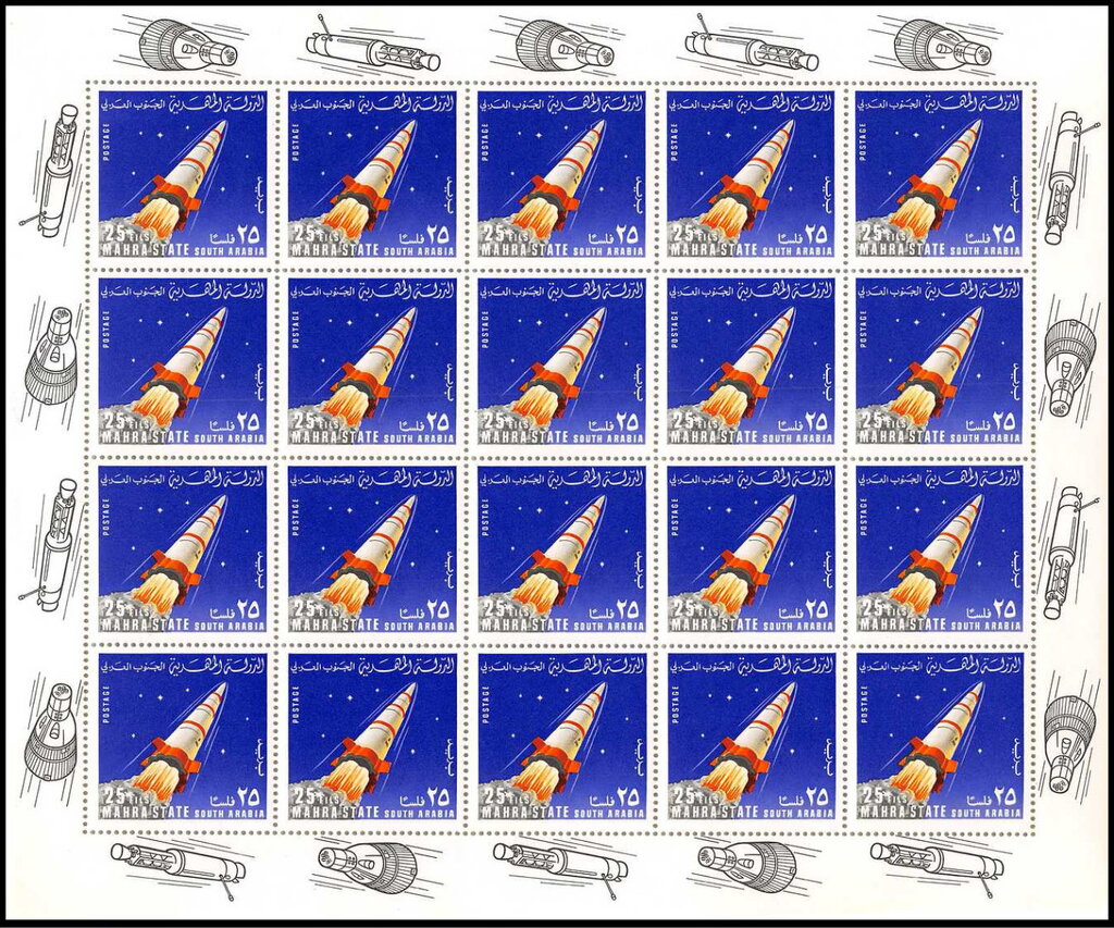 Saturn V Rocket