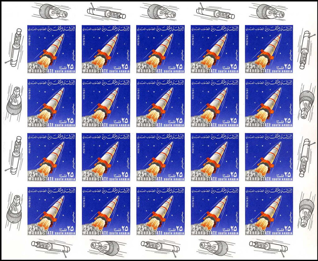 Saturn V Rocket