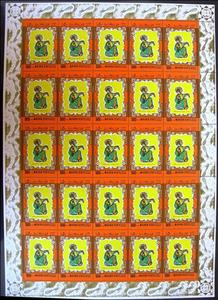 Full Pane, The Story of Bayad, Miniature (13Th Century), Mahra,  , Art