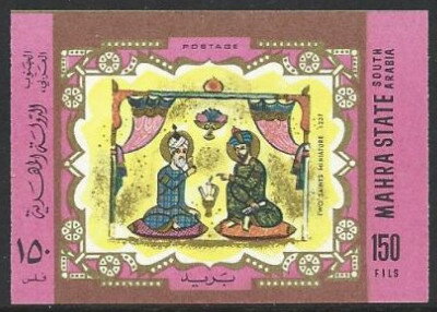 Two Saints, Miniature 1237
