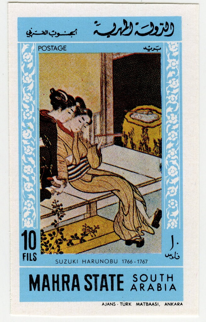 Two Women, by Suzuki Harunobu