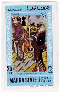 Stamp, Two Women, by Torii Kiyonaga, Mahra,  , Art, Paintings