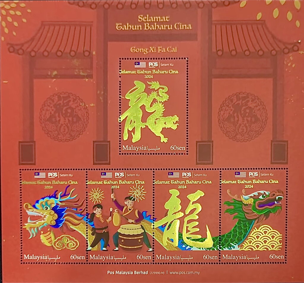Year of the Dragon 2024