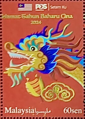 Year of the Dragon 2024