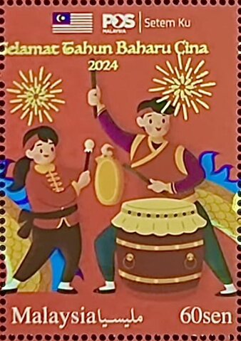 Year of the Dragon 2024