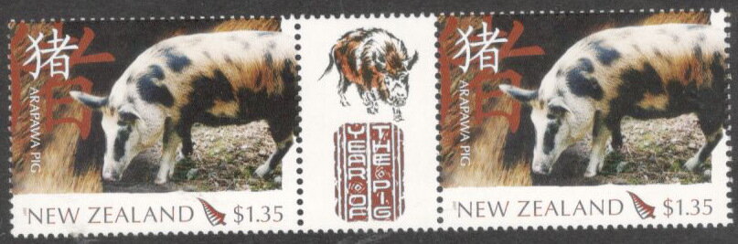 Gutter Pairs, Arapawa Pig (Sus scrofa domestica) - Gutter Pair, New Zealand,  , Animals (Fauna), Chinese New Year, Chinese Zodiac, Mammals, New Year, Pigs, Zodiac