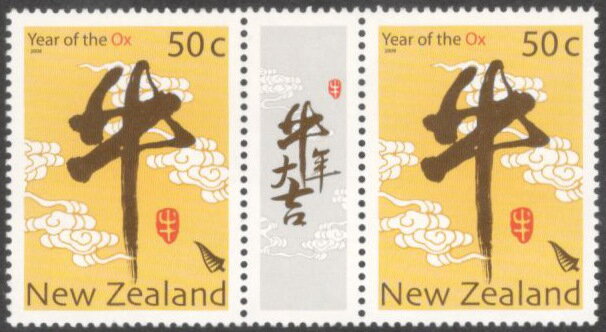 Chinese Letter - Gutter Pair