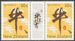 Gutter Pairs, Chinese Letter - Gutter Pair, New Zealand,  , Animals (Fauna), Bulls and Cows, Chinese New Year, Chinese Zodiac, Mammals, New Year, Zodiac