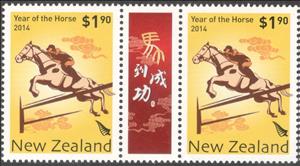 Gutter Pairs, Equestrian- Gutter Pair, New Zealand,  , Animals (Fauna), Chinese New Year, Chinese Zodiac, Equestrianism and horse riding, Horses, Mammals, New Year, Zodiac