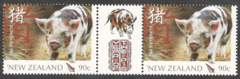 Gutter Pairs, Kunekune Pig (Sus scrofa domestica) - Gutter Pair, New Zealand,  , Animals (Fauna), Chinese New Year, Chinese Zodiac, Mammals, New Year, Pigs, Zodiac