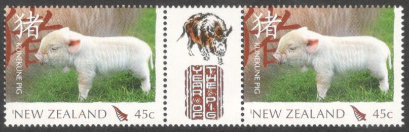 Gutter Pairs, Kunekune Piglet (Sus scrofa domestica) - Gutter Pair, New Zealand,  , Animals (Fauna), Chinese New Year, Chinese Zodiac, Mammals, New Year, Pigs, Zodiac