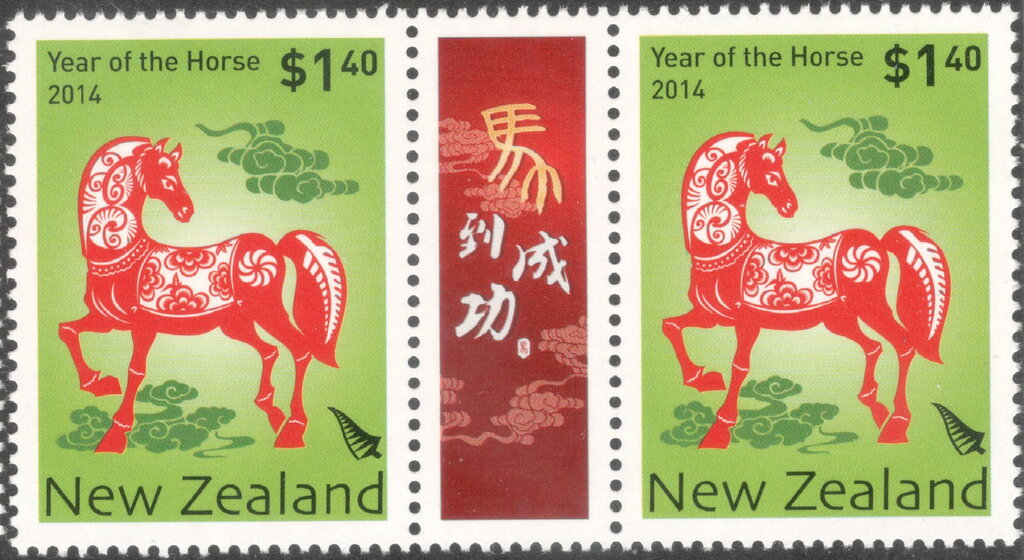 Paper Cut Horse - Gutter Pair