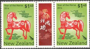 Gutter Pairs, Paper Cut Horse - Gutter Pair, New Zealand,  , Animals (Fauna), Chinese New Year, Chinese Zodiac, Horses, Mammals, New Year, Zodiac