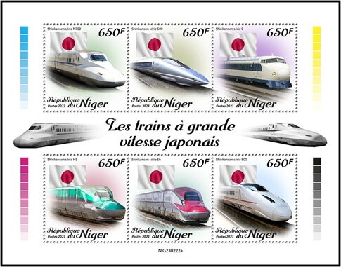 Japanese High Speed Trains