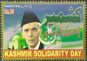 Stamp, Kashmir Solidarity Day, Pakistan,  , Diplomacy