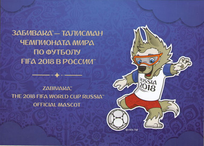 FIFA World Cup, 2018, Russia - Mascot
