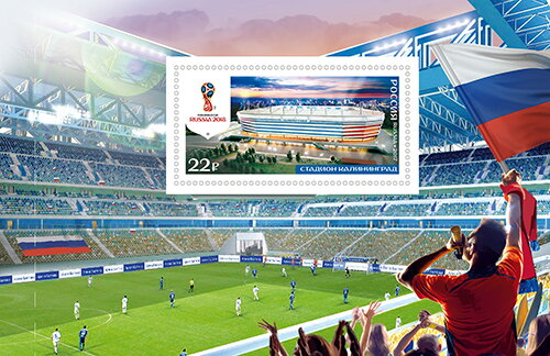 Kaliningrad Stadium