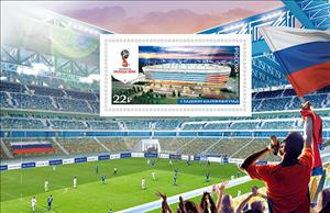 Booklet Pane, Kaliningrad Stadium, Russia,  , Football (Soccer), Sports, Stadiums, Trophies
