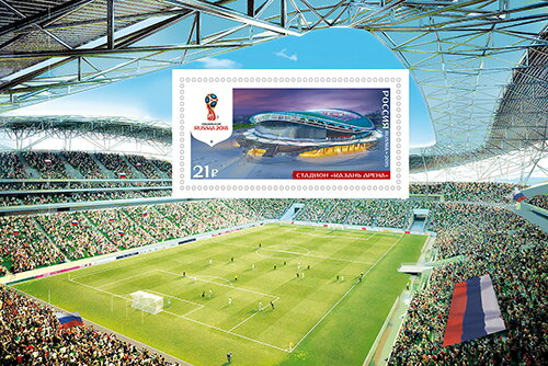 Kazan Arena Stadium, Kazan