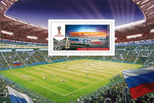 Mordoviya Arena
