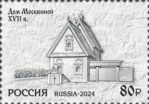 Stamp, Moskvina House, Suzdal, Russia,  , Architecture, Townscapes / City Views