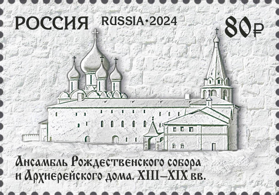 Nativity Cathedral and Bishop's House, Suzdal