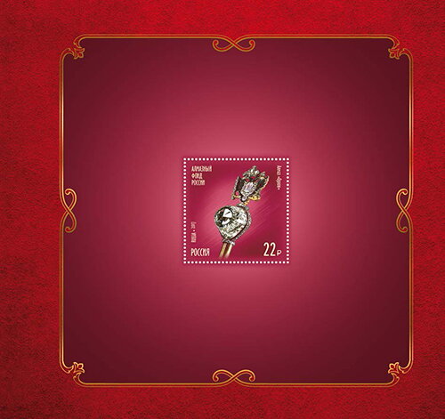Orlov Diamond in the Imperial Sceptre