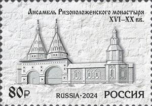 Stamp, Rizopolozhensky Monastery, Suzdal, Russia,  , Architecture, Monasteries, Townscapes / City Views