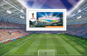 Booklet Pane, Rostov Arena, Russia,  , Football (Soccer), Sports, Stadiums, Trophies