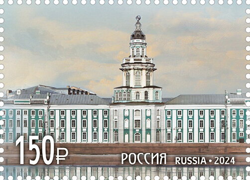 Russian Academy of Sciences, 300 Years