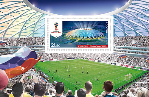 Samara Arena